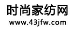 时尚家纺网logo